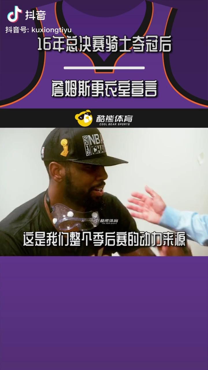 开云下载-包含NBA季后赛转会期走向成谜，波尔图外线爆发，更衣室稳定，赛季目标并未改变的词条-开云下载